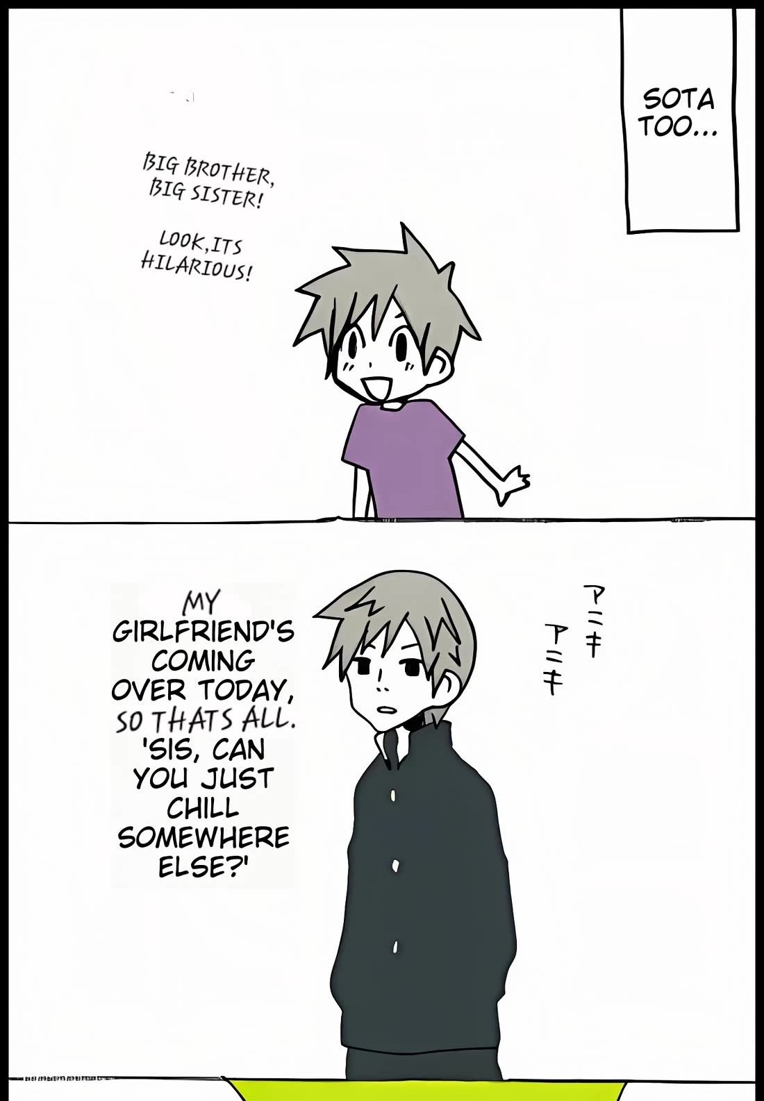 Hori-san to Miyamura-kun Chapter 43 page 13 - Chapter 43: Baby names