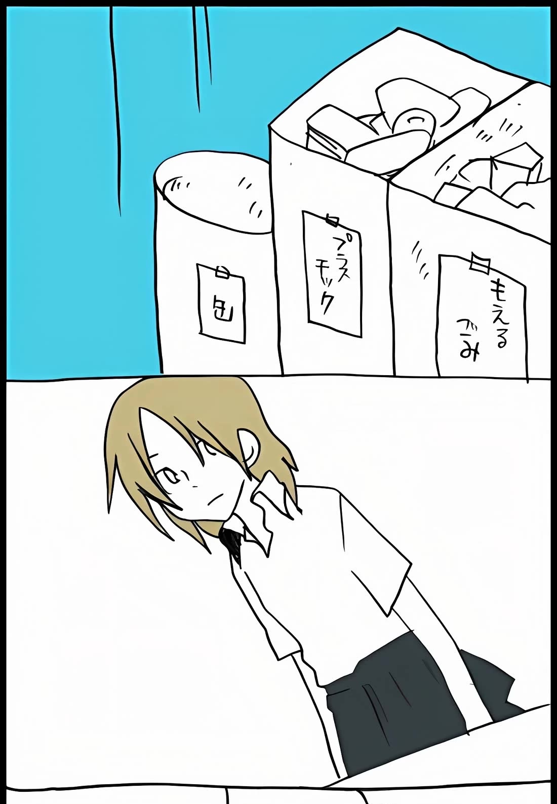 Hori-san to Miyamura-kun Chapter 44 page 17 - Chapter 44: Sweets