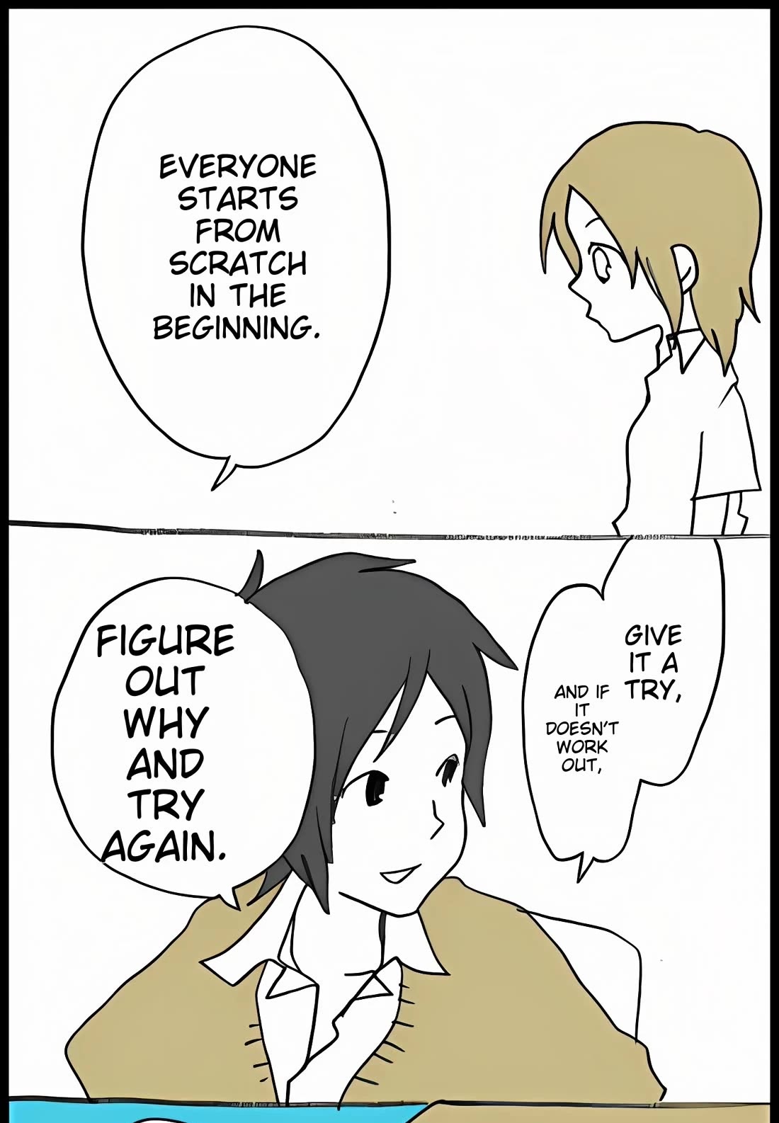 Hori-san to Miyamura-kun Chapter 44 page 25 - Chapter 44: Sweets