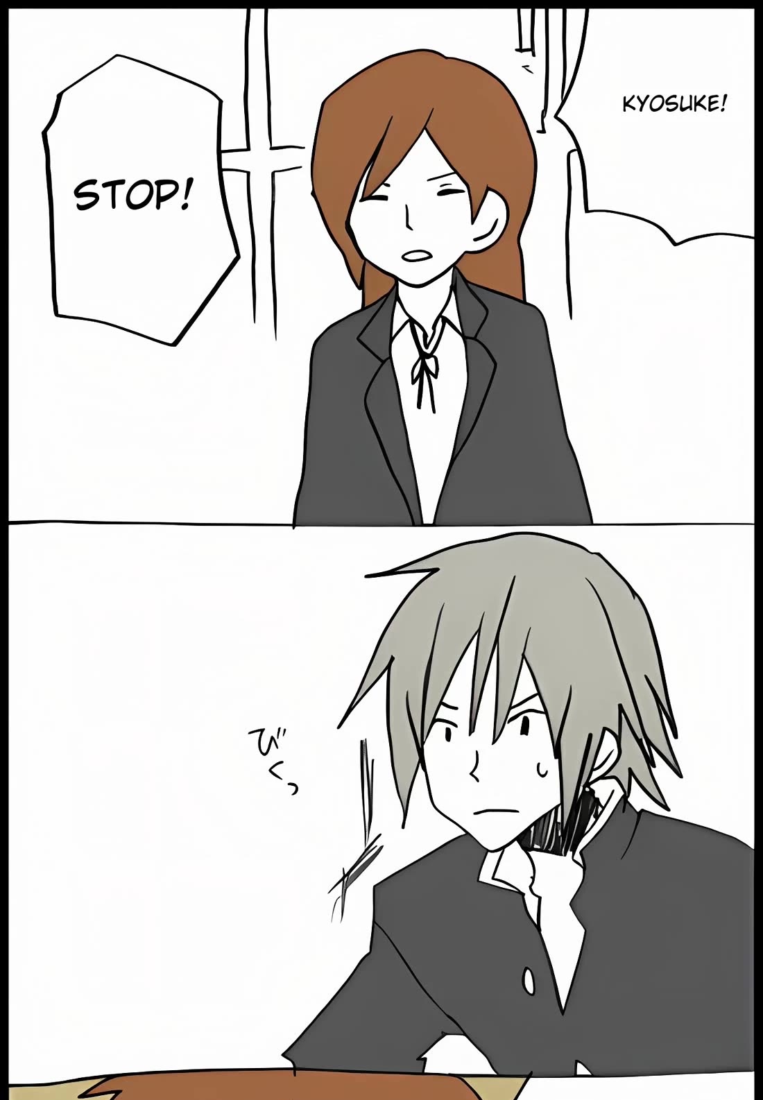 Hori-san to Miyamura-kun Chapter 45 page 25 - Chapter 45: 20 years ago