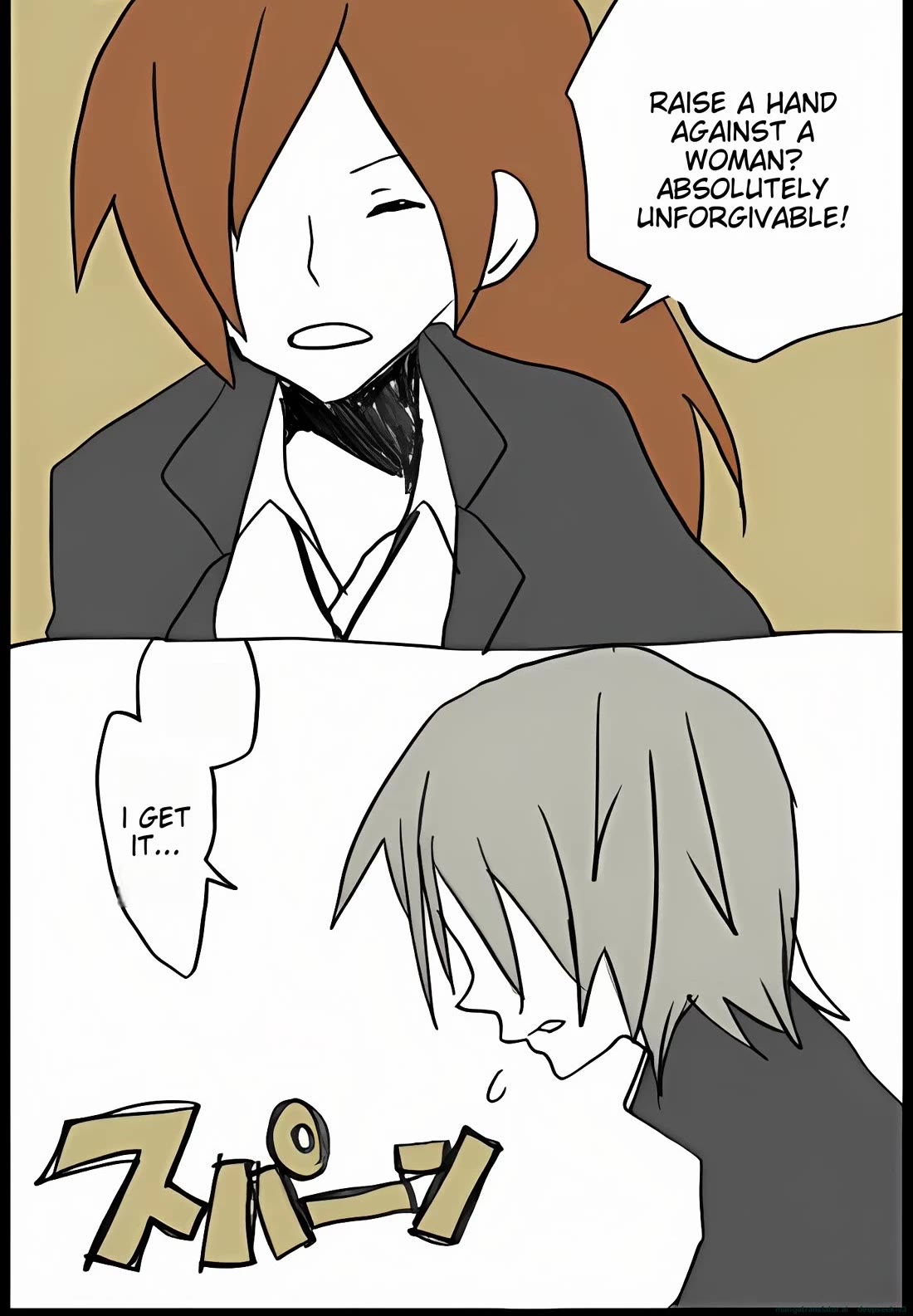 Hori-san to Miyamura-kun Chapter 45 page 26 - Chapter 45: 20 years ago