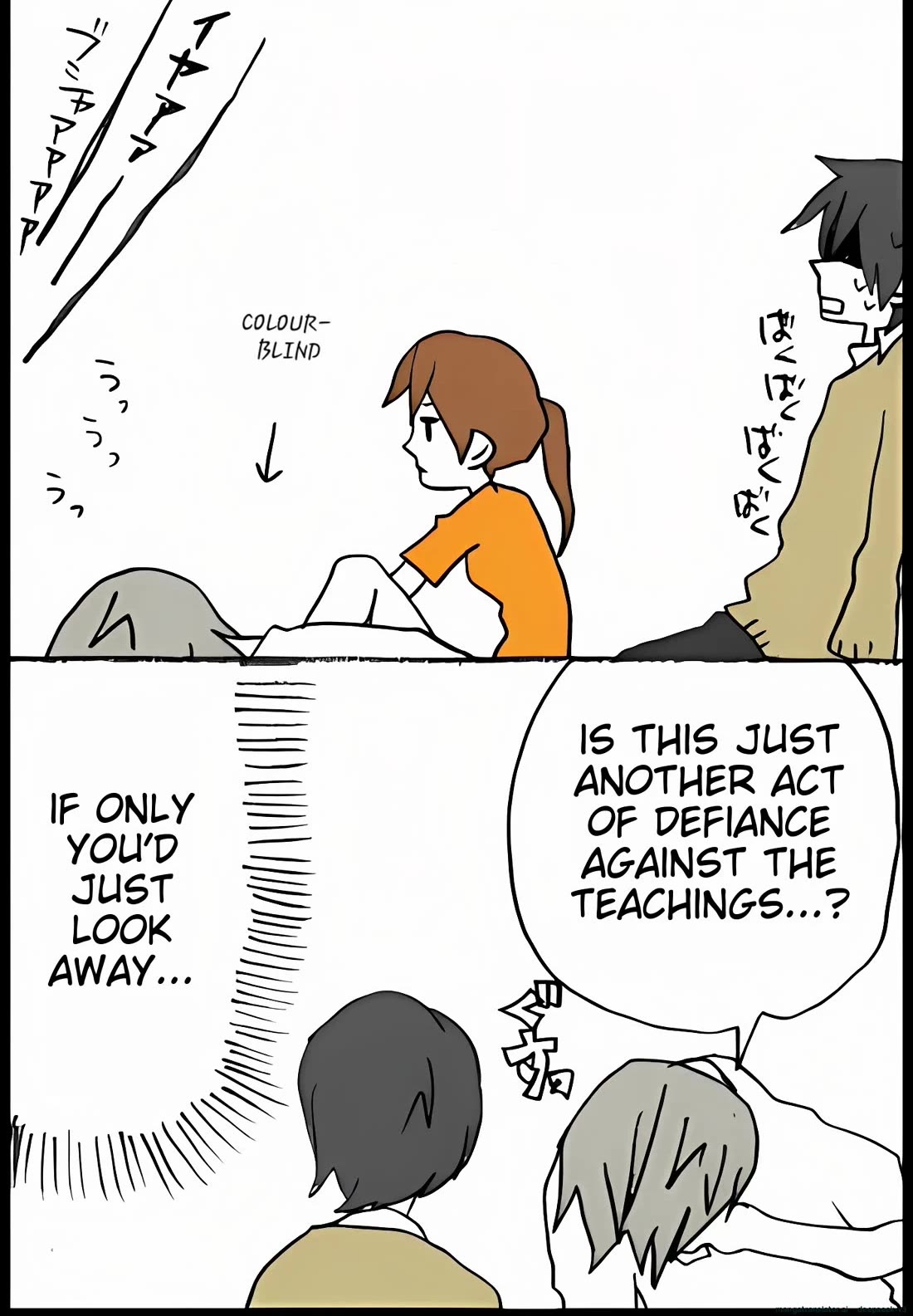 Hori-san to Miyamura-kun Chapter 46 page 19 - Chapter 46: Do something