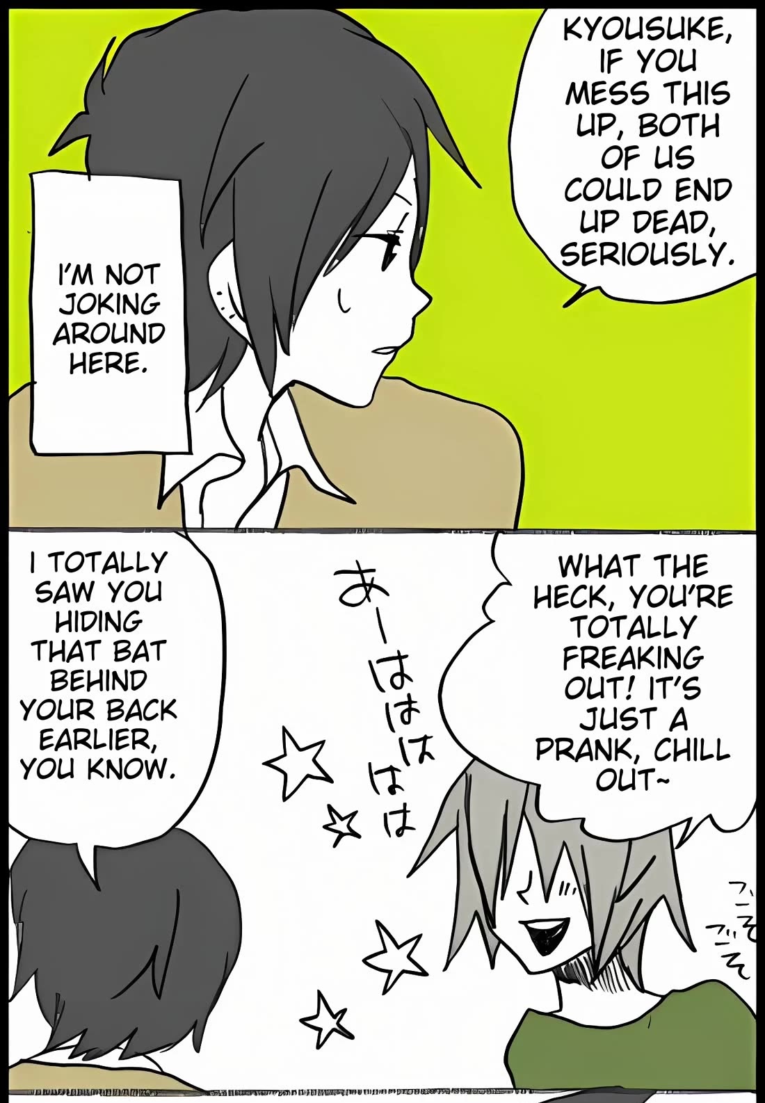 Hori-san to Miyamura-kun Chapter 48 page 13 - Chapter 48: A Guest
