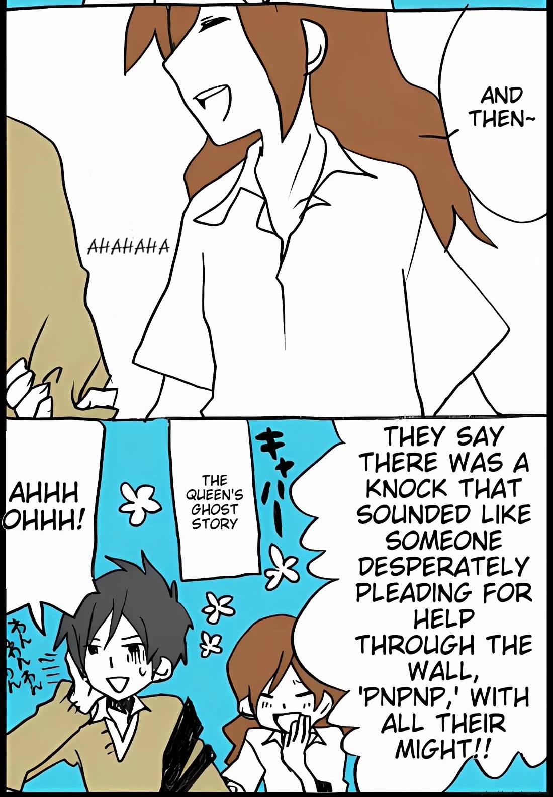 Hori-san to Miyamura-kun Chapter 48 page 2 - Chapter 48: A Guest
