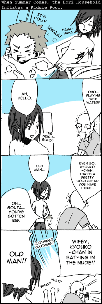 Hori-san to Miyamura-kun Chapter 5 page 22 - Chapter 5: Self Introduction