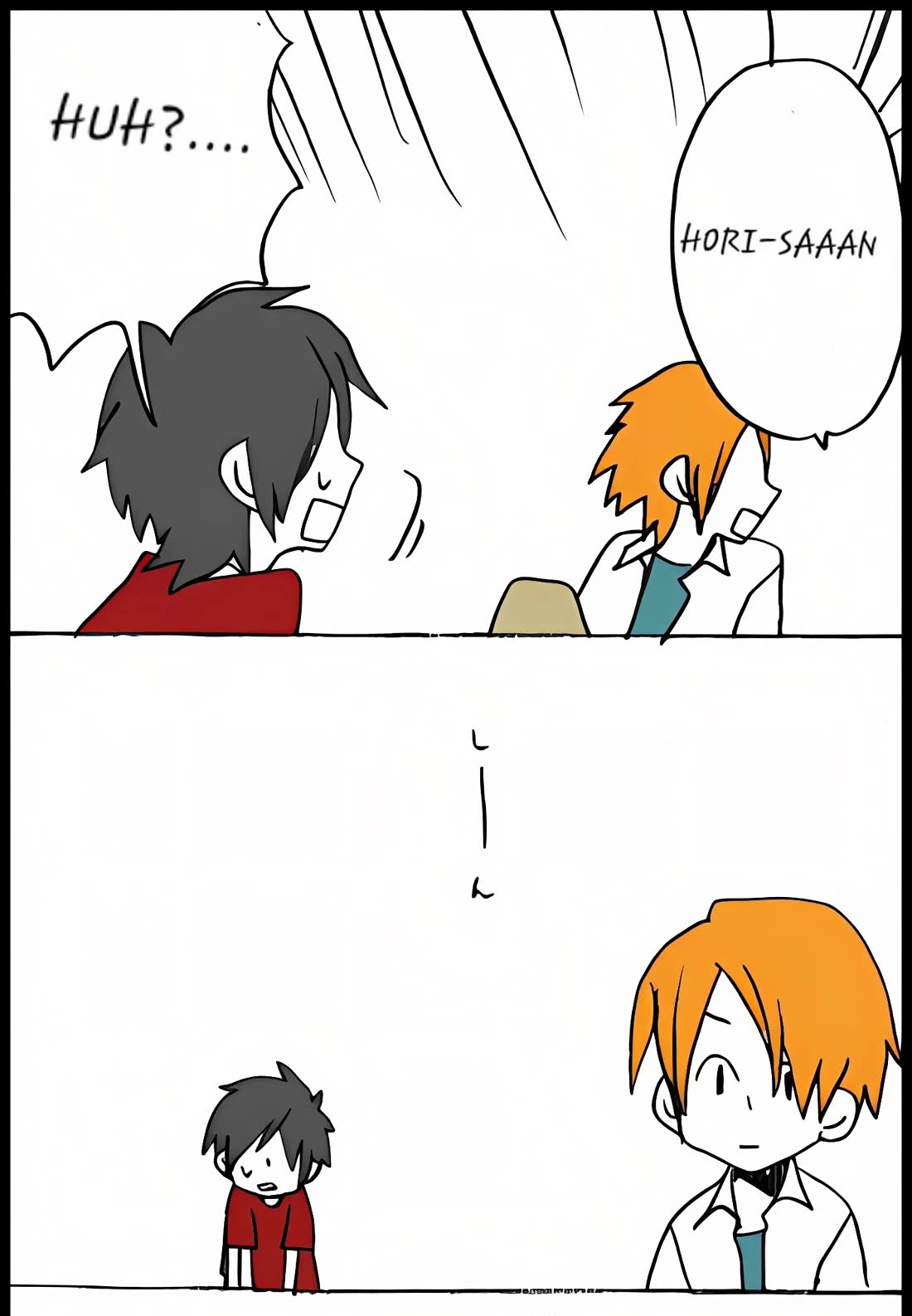 Hori-san to Miyamura-kun Chapter 53 page 13 - Chapter 53: Fight with Father