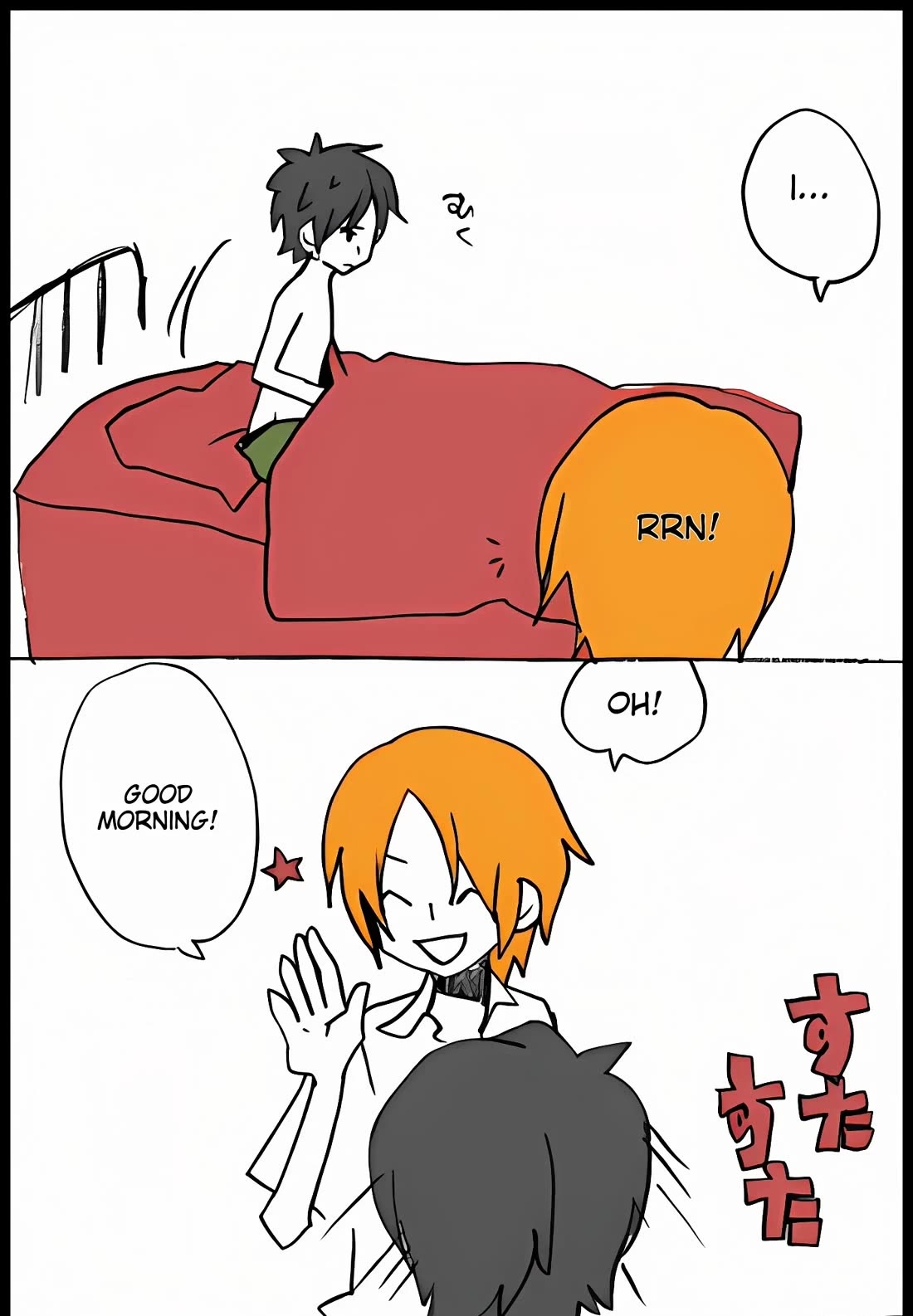 Hori-san to Miyamura-kun Chapter 53 page 3 - Chapter 53: Fight with Father