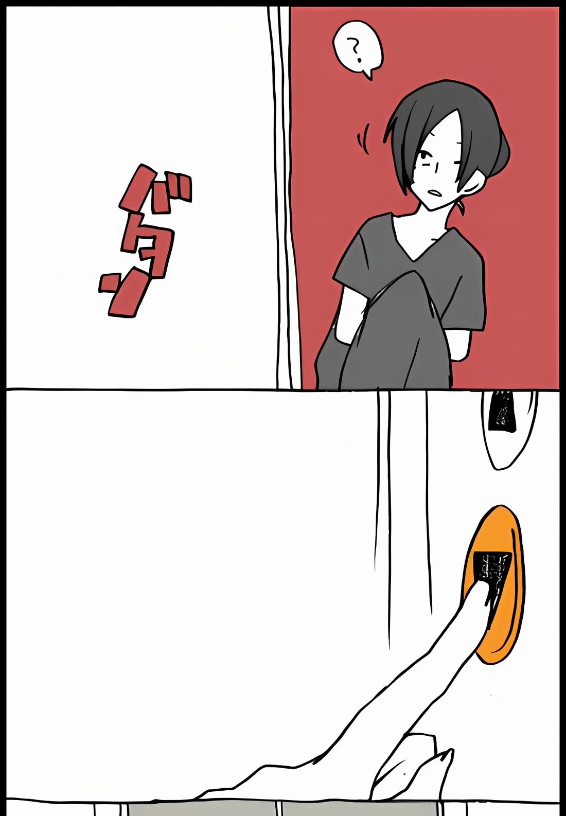 Hori-san to Miyamura-kun Chapter 55 page 25 - Chapter 55: Welcome Home