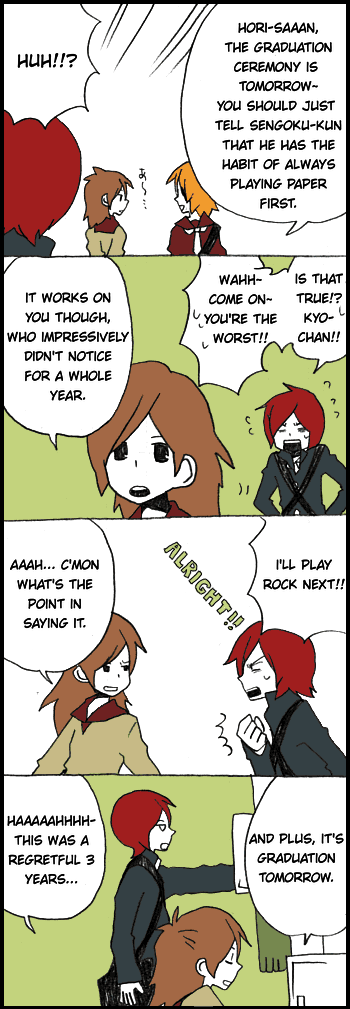 Hori-san to Miyamura-kun Chapter 57 page 2 - Chapter 57: Chicken