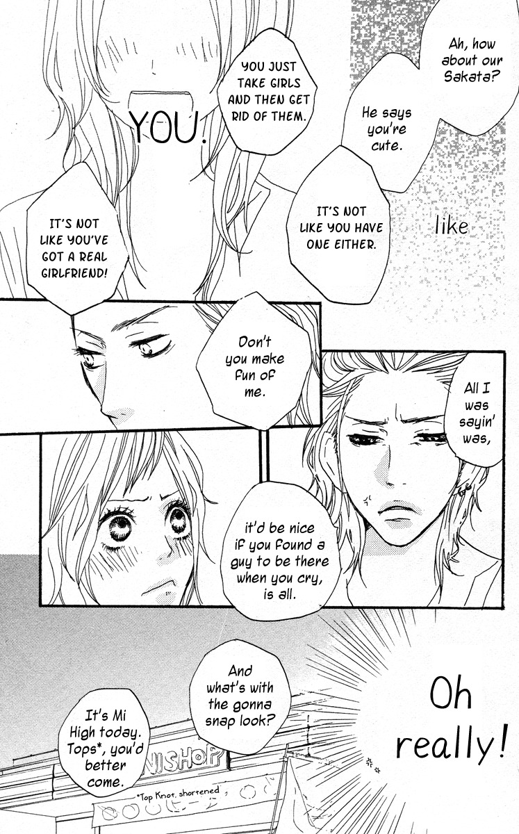Horikou Hanemono Ranger Chapter 1 page 17 - Chapter 1