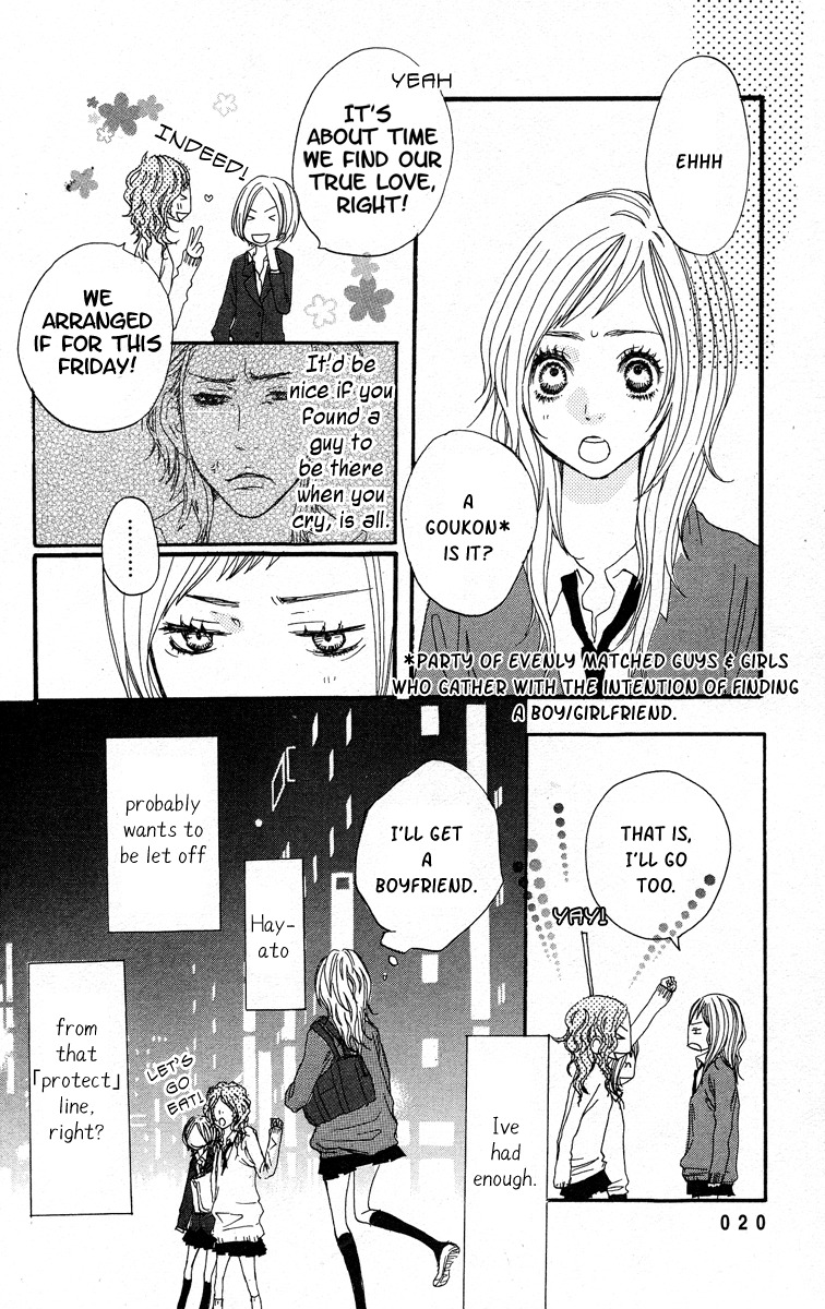 Horikou Hanemono Ranger Chapter 1 page 20 - Chapter 1