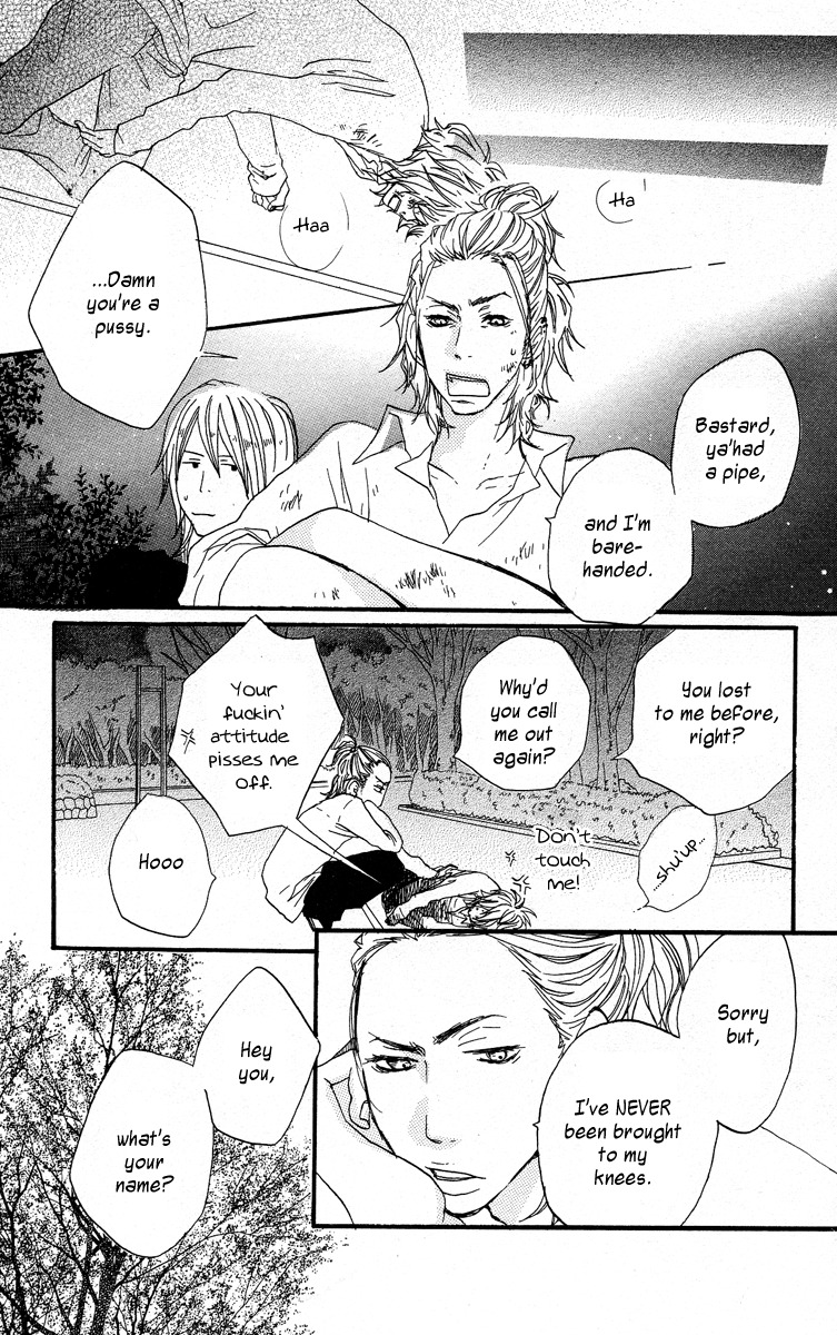 Horikou Hanemono Ranger Chapter 1 page 21 - Chapter 1