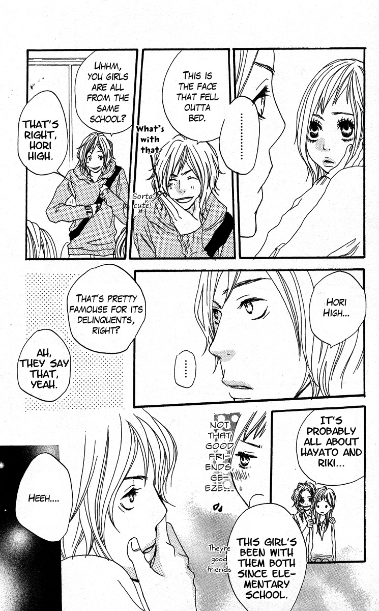 Horikou Hanemono Ranger Chapter 1 page 23 - Chapter 1