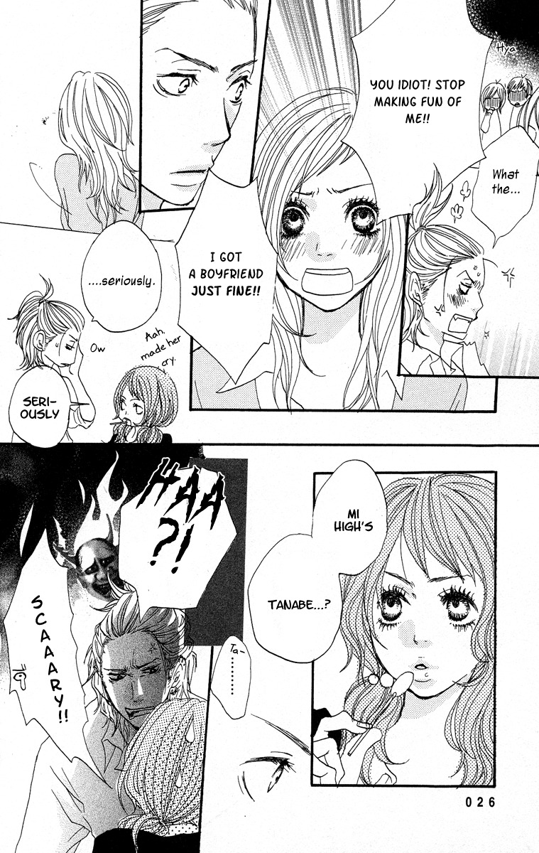 Horikou Hanemono Ranger Chapter 1 page 26 - Chapter 1