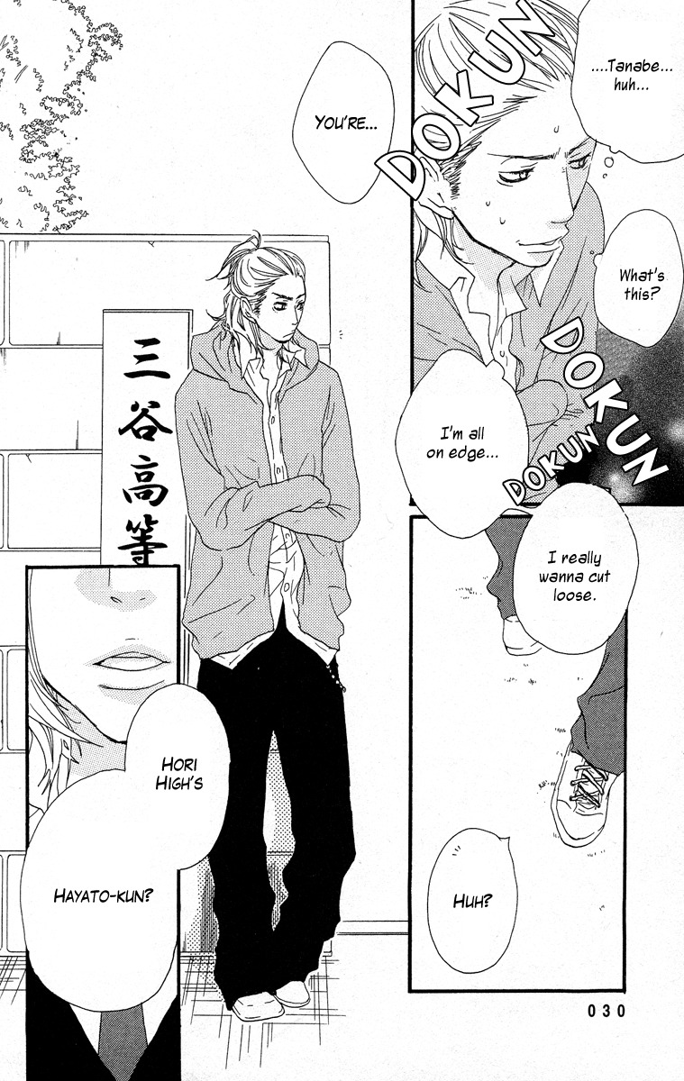 Horikou Hanemono Ranger Chapter 1 page 30 - Chapter 1