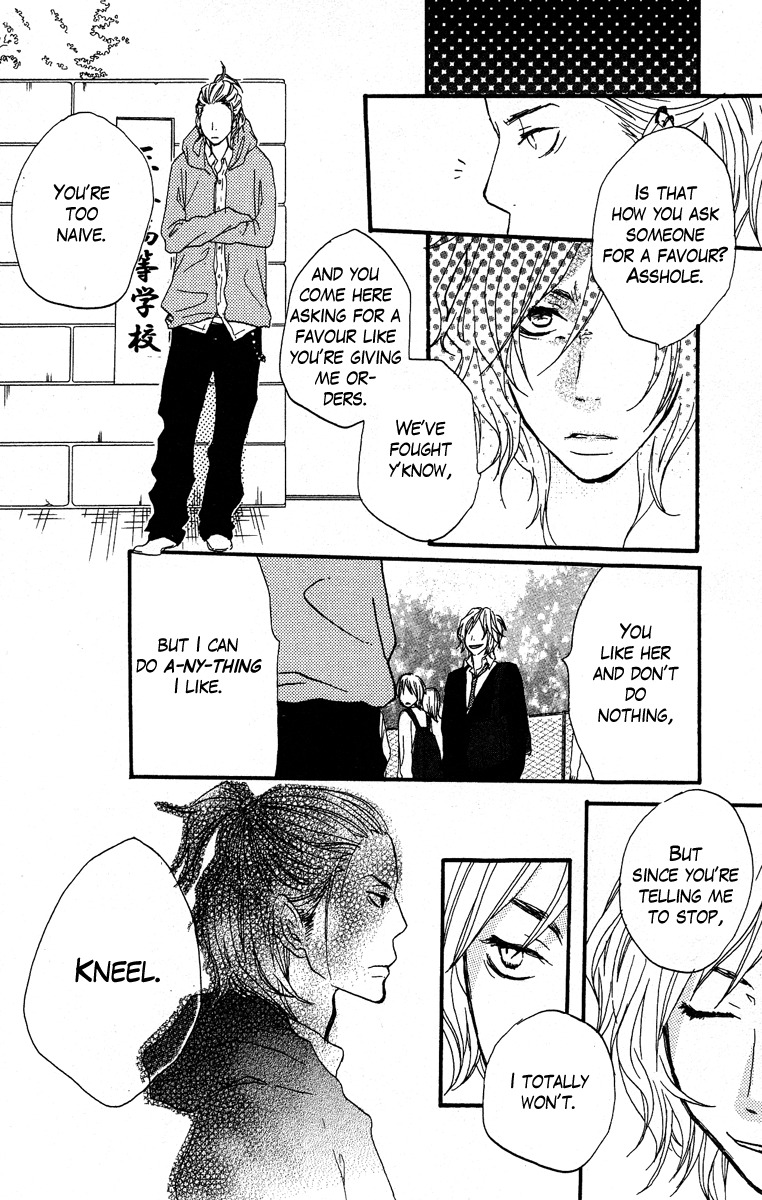 Horikou Hanemono Ranger Chapter 1 page 32 - Chapter 1