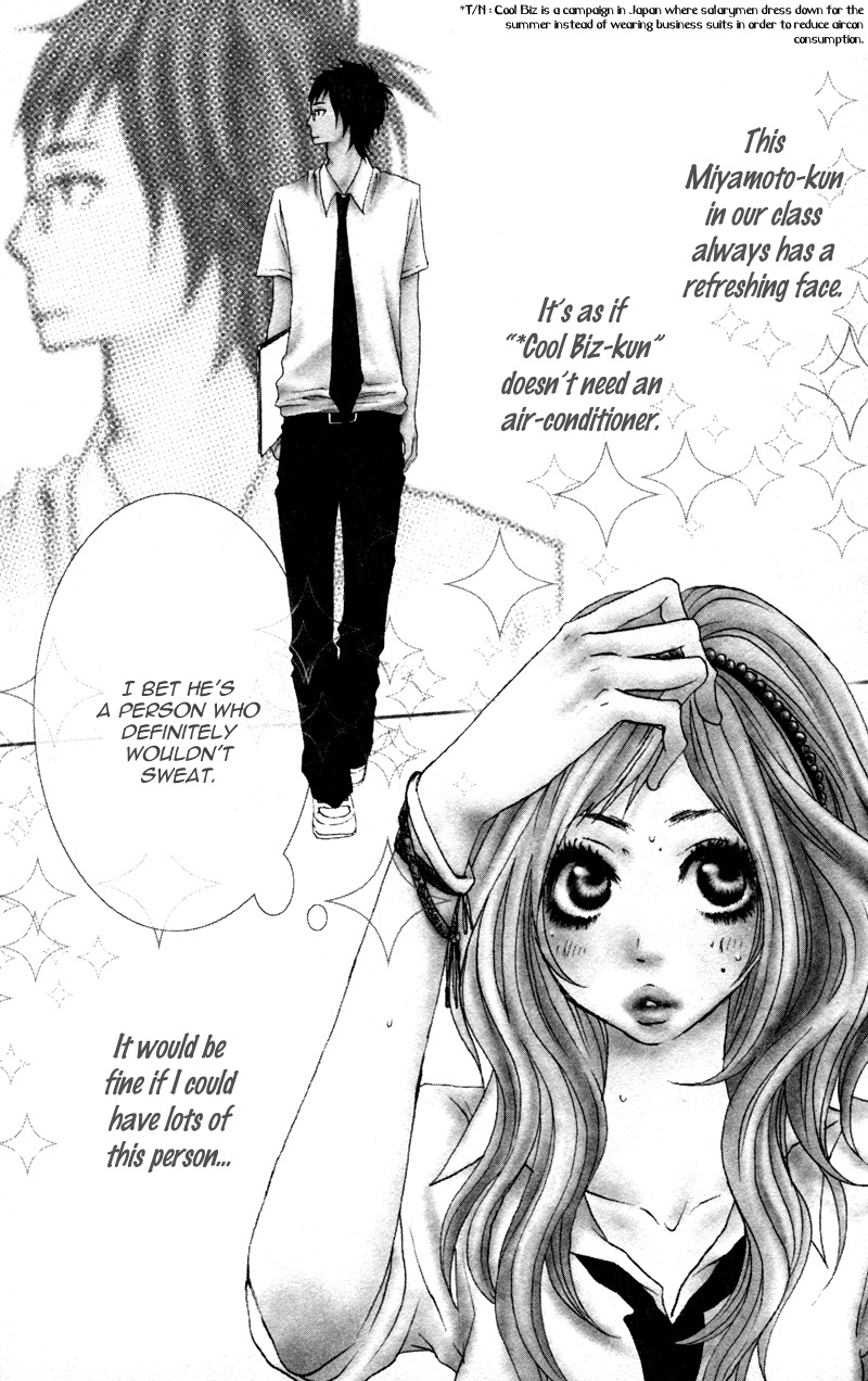 Horikou Hanemono Ranger Chapter 2 page 1 - Chapter 2