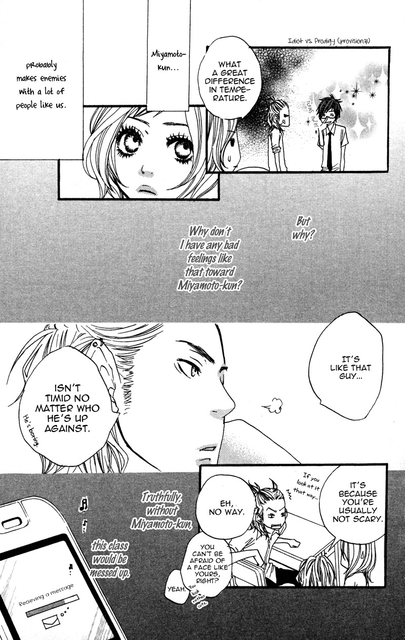 Horikou Hanemono Ranger Chapter 2 page 11 - Chapter 2