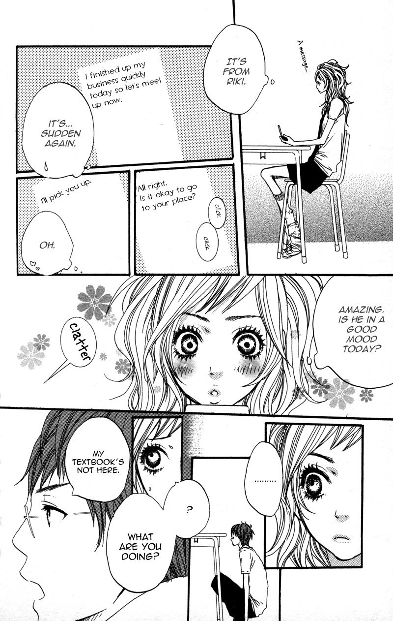 Horikou Hanemono Ranger Chapter 2 page 12 - Chapter 2