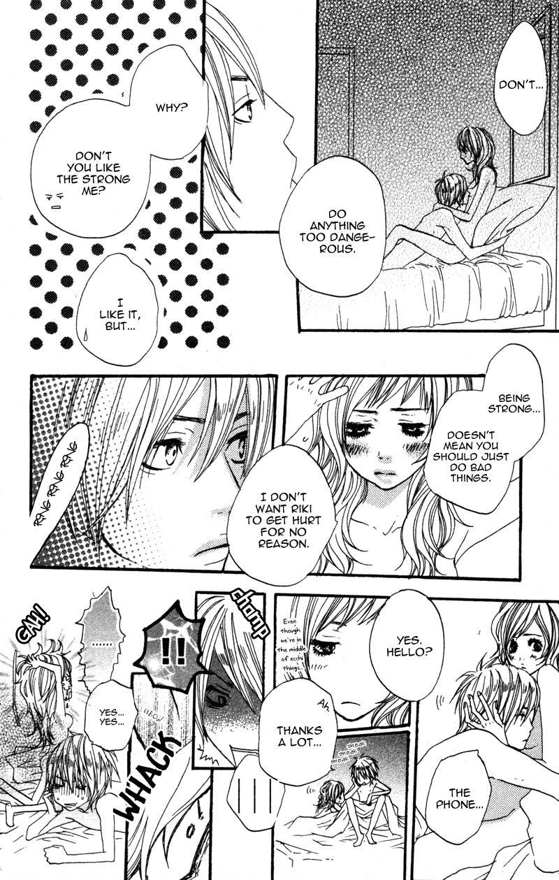 Horikou Hanemono Ranger Chapter 2 page 16 - Chapter 2