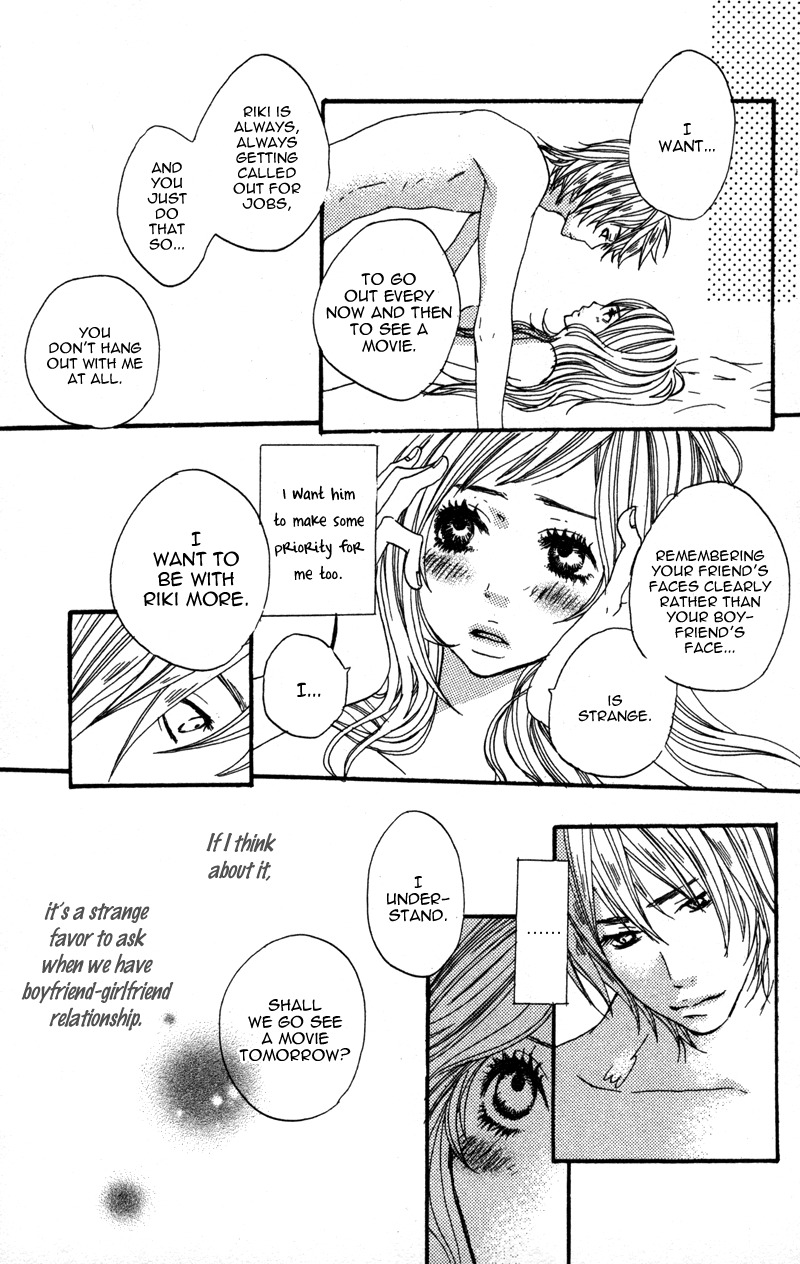 Horikou Hanemono Ranger Chapter 2 page 17 - Chapter 2