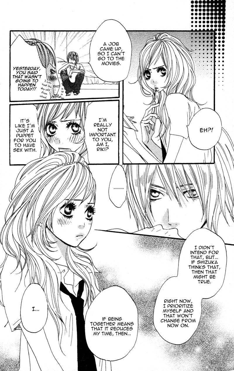 Horikou Hanemono Ranger Chapter 2 page 18 - Chapter 2