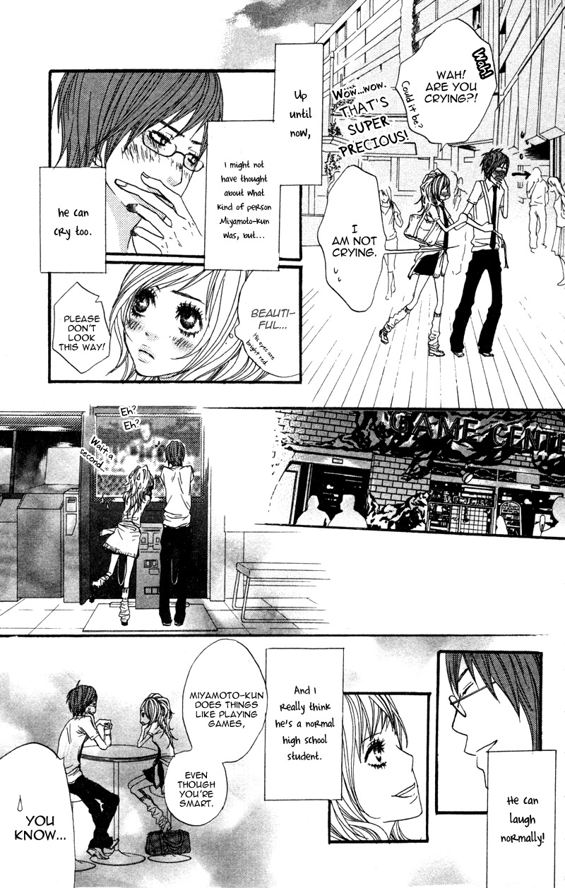 Horikou Hanemono Ranger Chapter 2 page 23 - Chapter 2