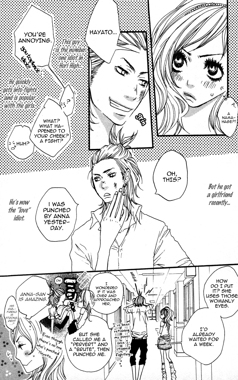 Horikou Hanemono Ranger Chapter 2 page 3 - Chapter 2
