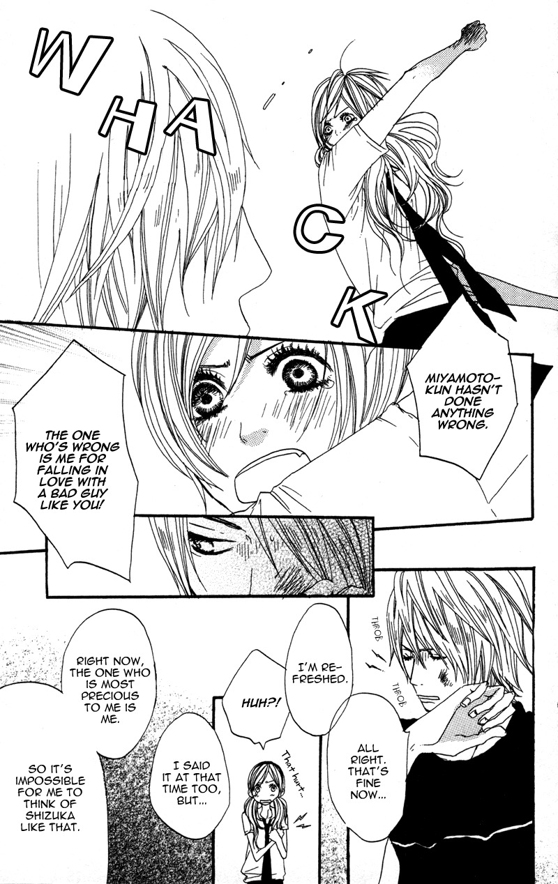 Horikou Hanemono Ranger Chapter 2 page 35 - Chapter 2