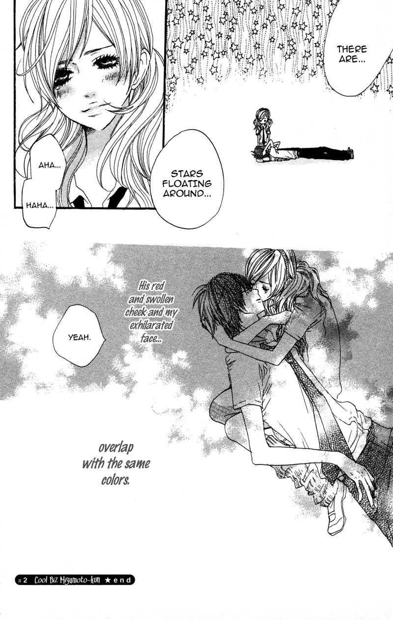 Horikou Hanemono Ranger Chapter 2 page 40 - Chapter 2