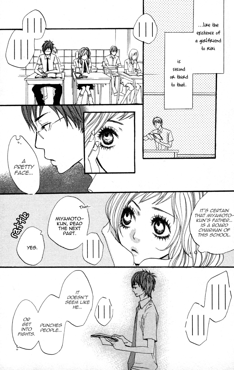 Horikou Hanemono Ranger Chapter 2 page 7 - Chapter 2