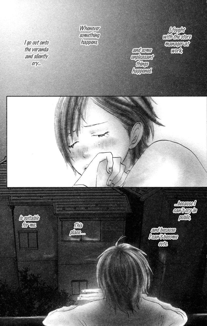 Horikou Hanemono Ranger Chapter 4 page 1 - Chapter 4