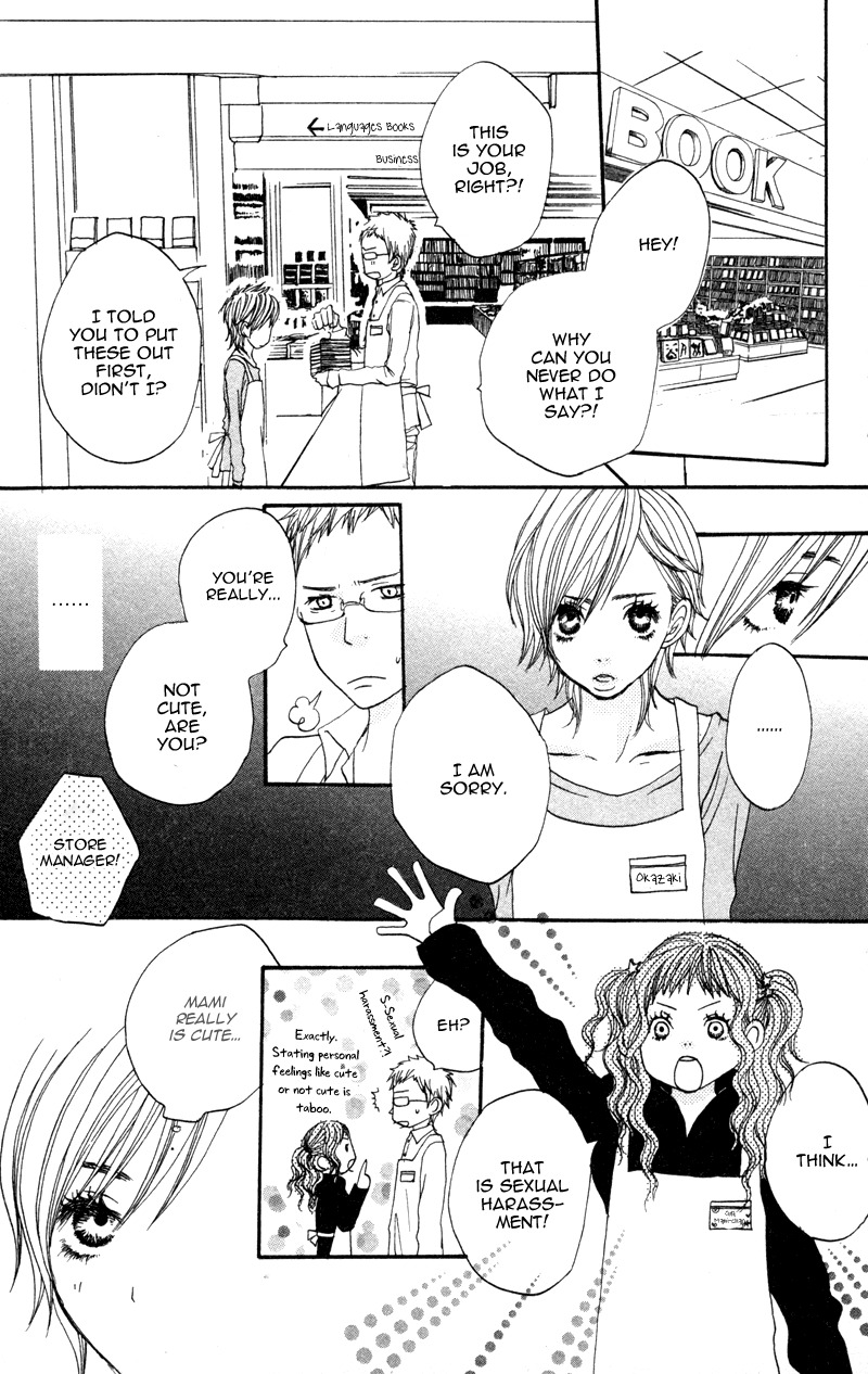 Horikou Hanemono Ranger Chapter 4 page 12 - Chapter 4