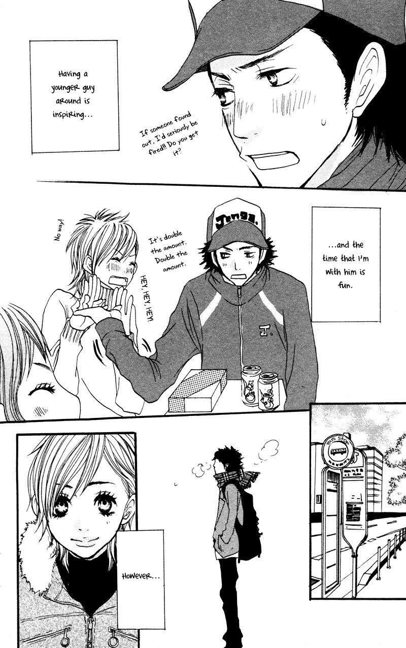 Horikou Hanemono Ranger Chapter 4 page 23 - Chapter 4