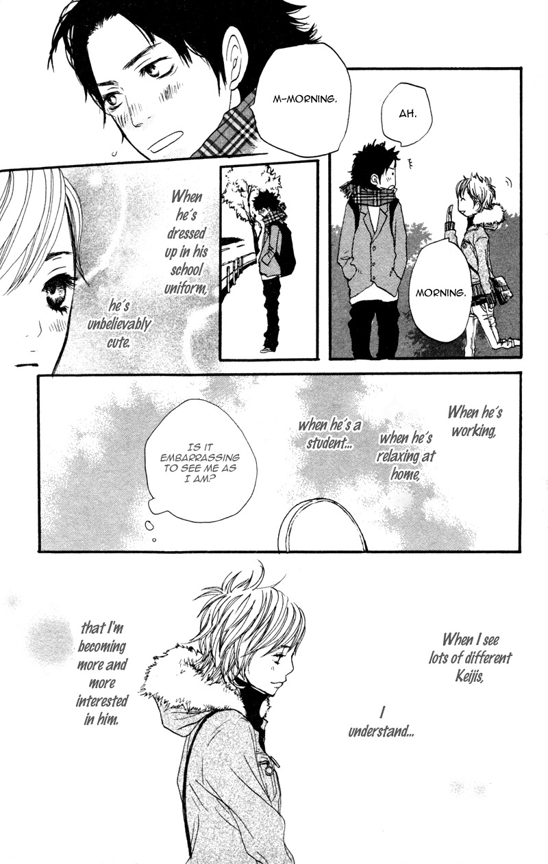 Horikou Hanemono Ranger Chapter 4 page 24 - Chapter 4