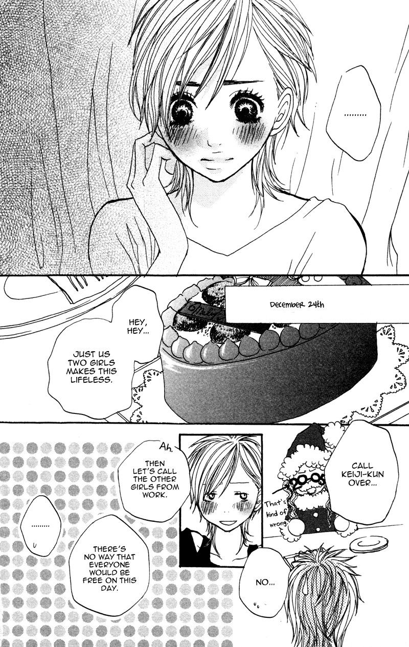 Horikou Hanemono Ranger Chapter 4 page 29 - Chapter 4