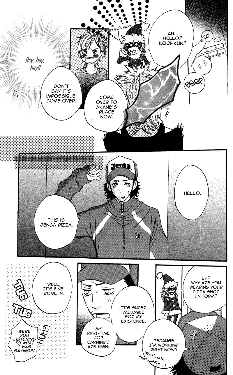 Horikou Hanemono Ranger Chapter 4 page 30 - Chapter 4