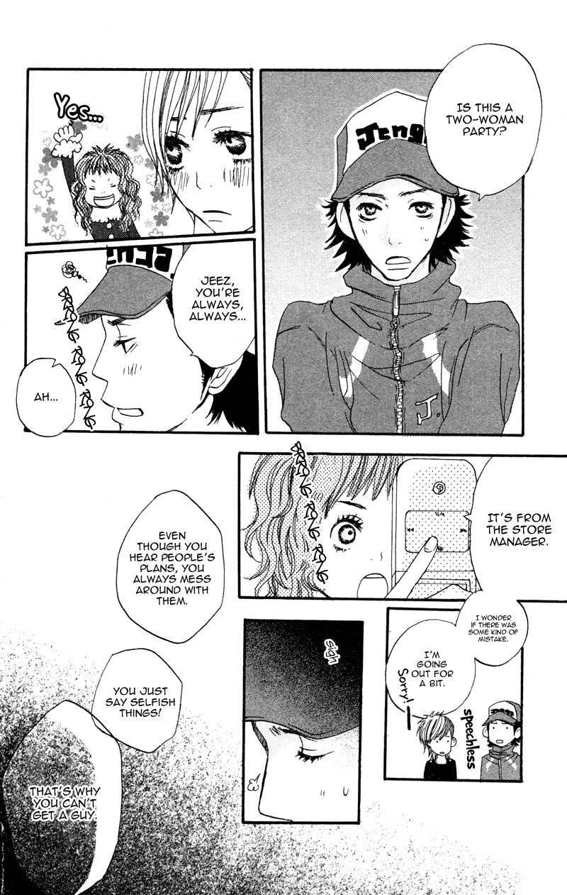Horikou Hanemono Ranger Chapter 4 page 31 - Chapter 4