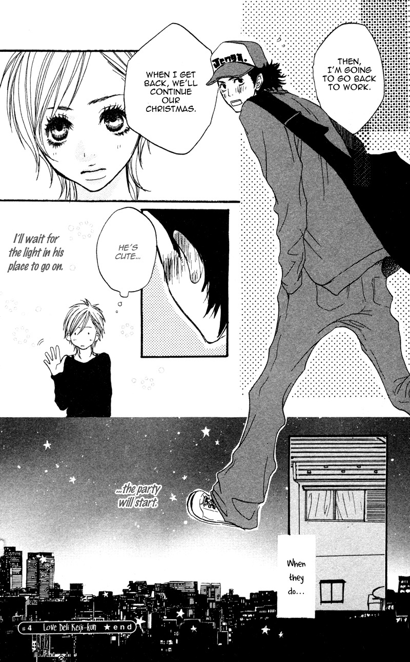 Horikou Hanemono Ranger Chapter 4 page 45 - Chapter 4