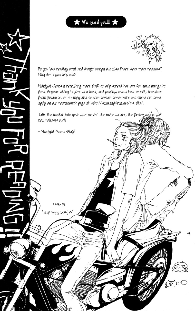 Horikou Hanemono Ranger Chapter 4 page 46 - Chapter 4
