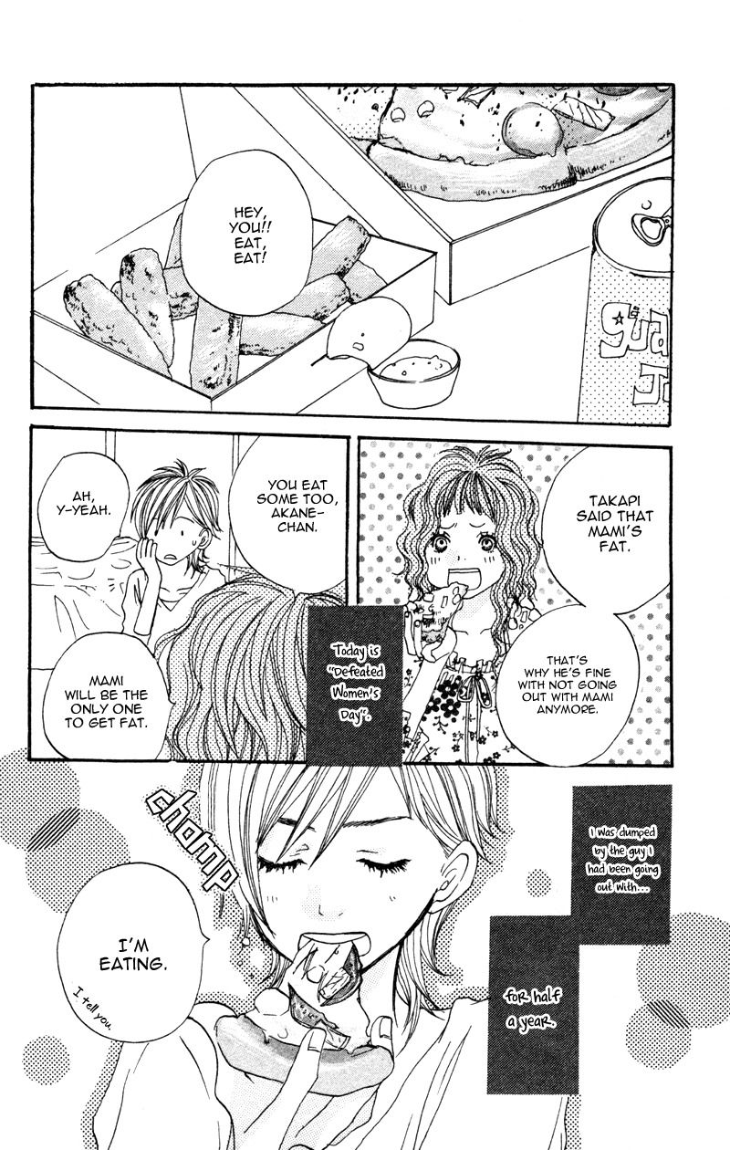 Horikou Hanemono Ranger Chapter 4 page 5 - Chapter 4