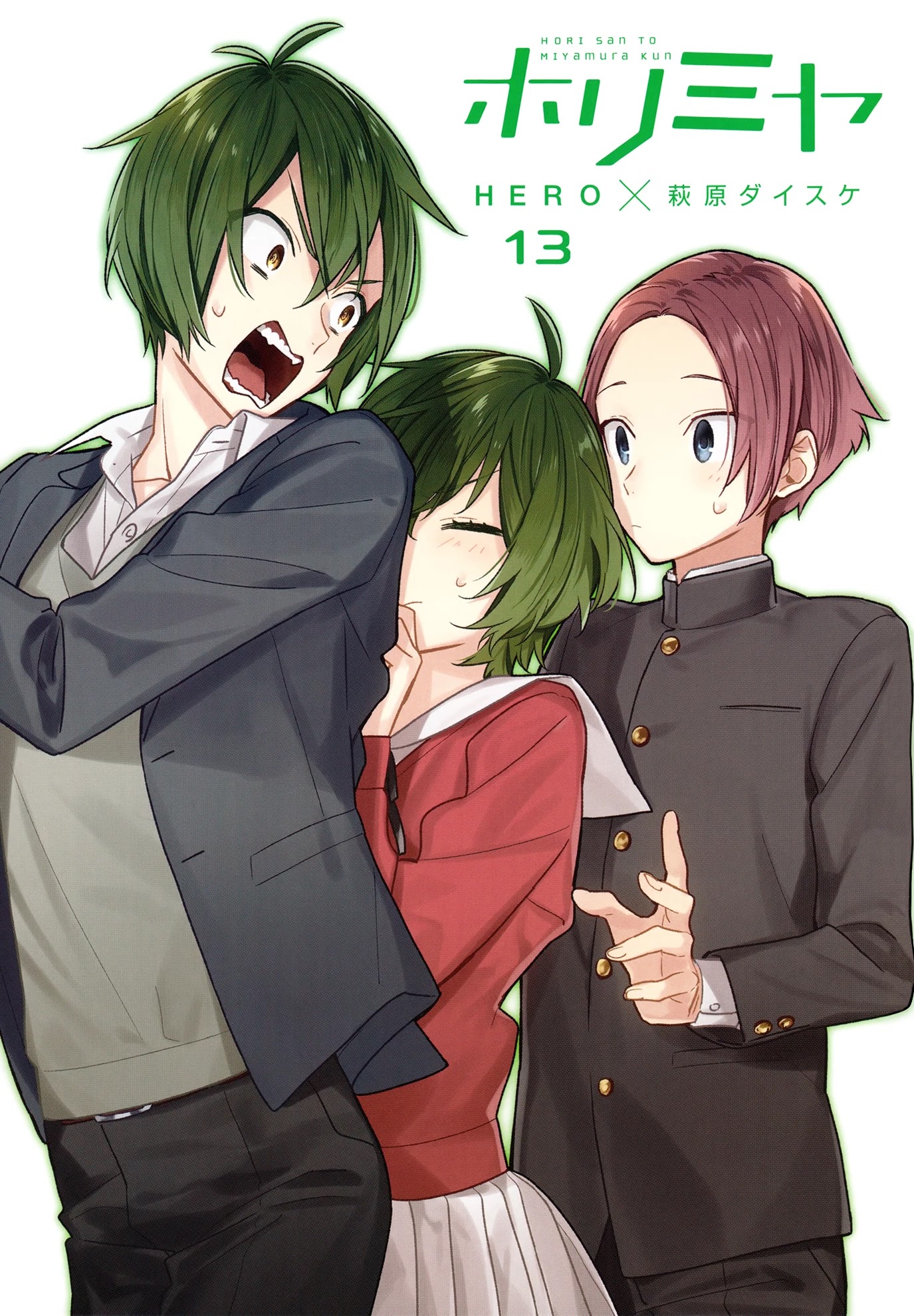 Horimiya Chapter 100.5 page 3 - Chapter 100.5: Extras