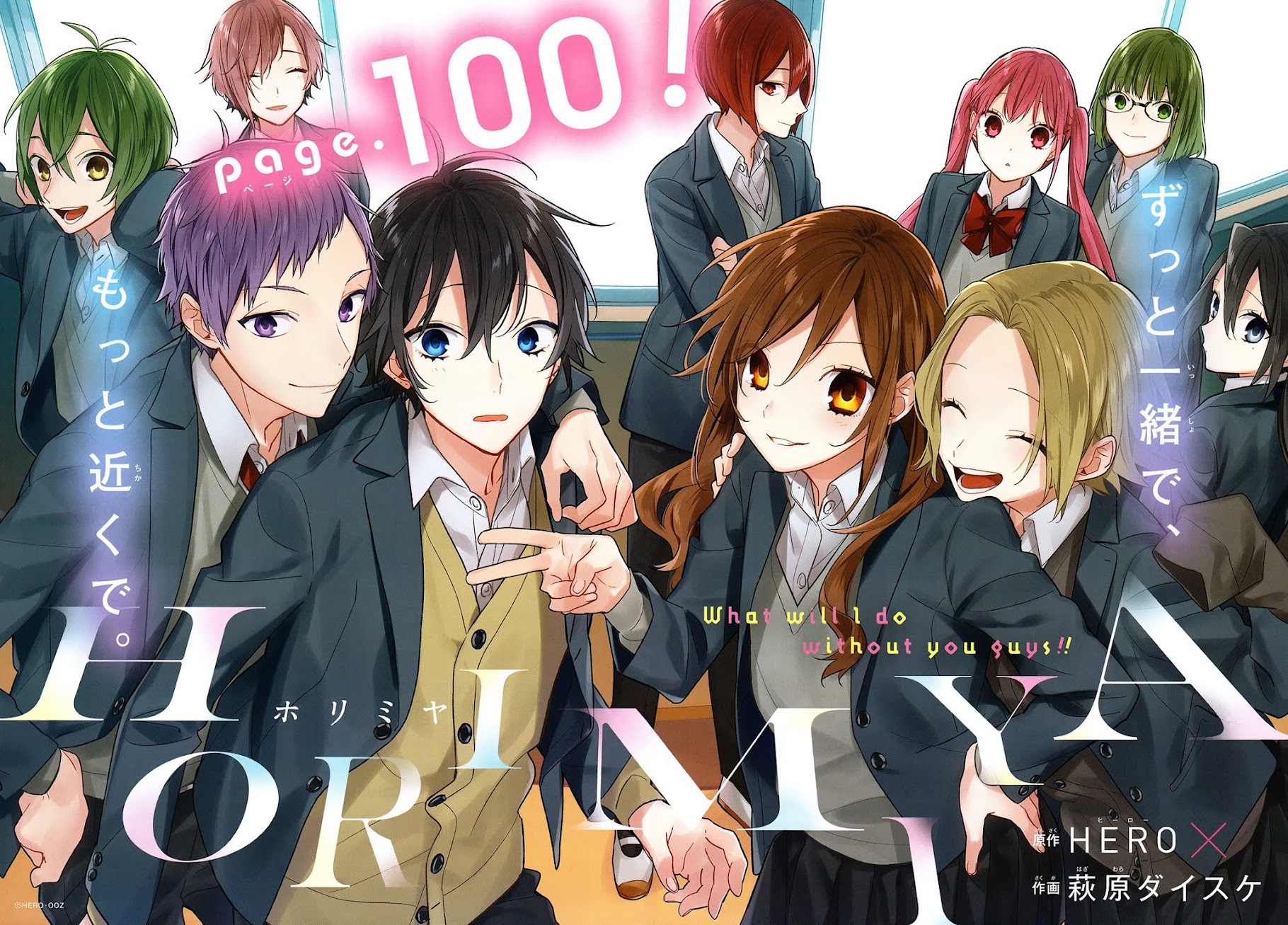 Horimiya Chapter 100 page 2 - Chapter 100