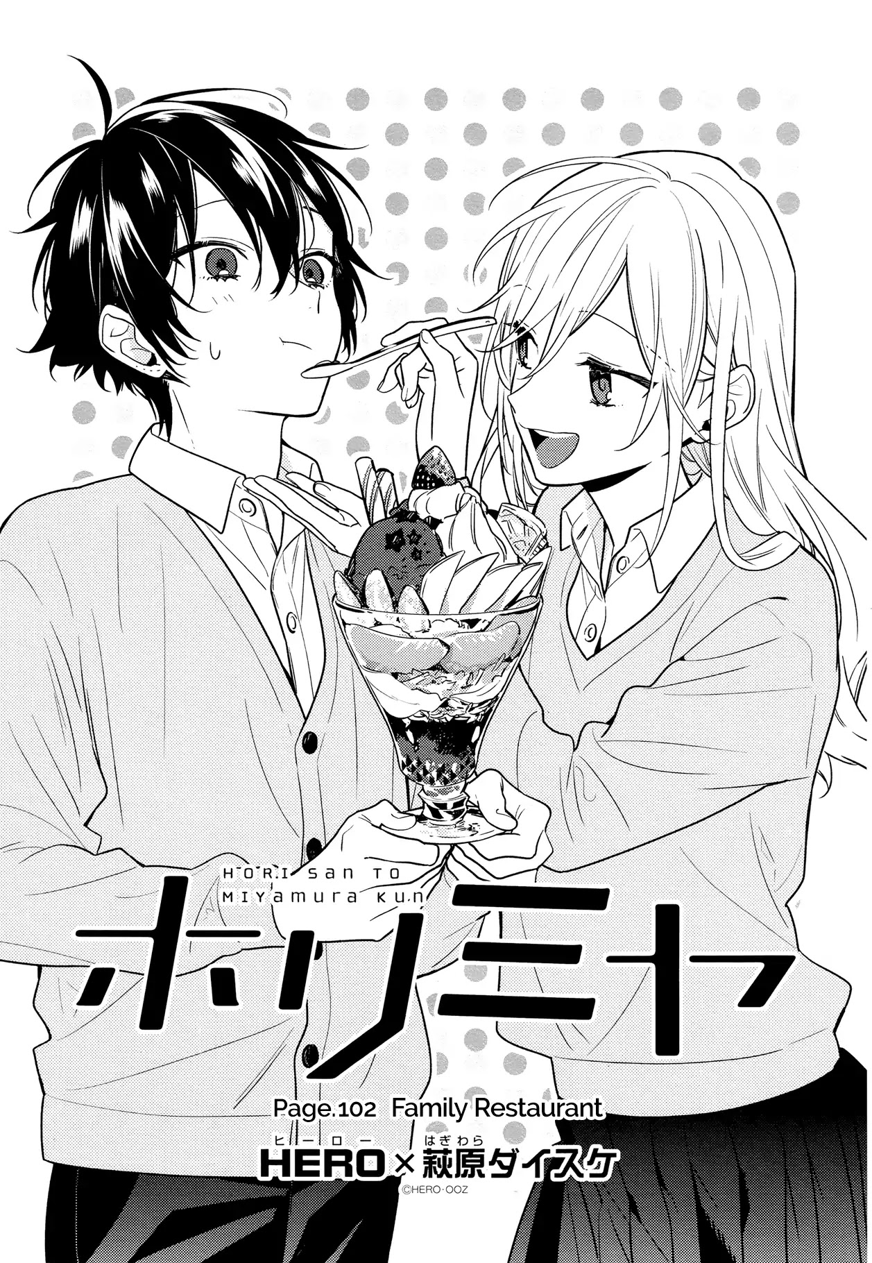 Horimiya Chapter 102 page 7 - Chapter 102