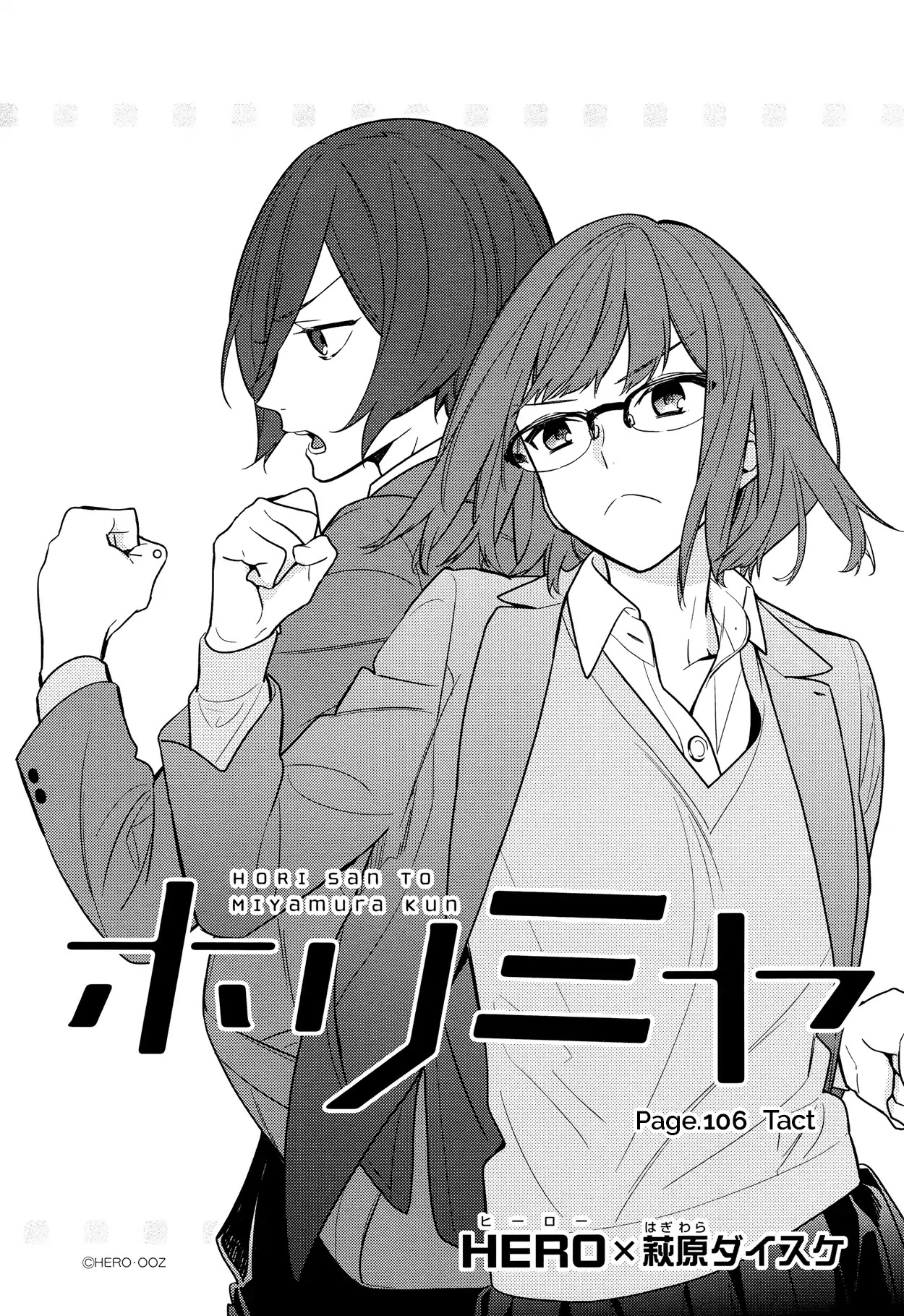 Horimiya Chapter 106 page 5 - Chapter 106