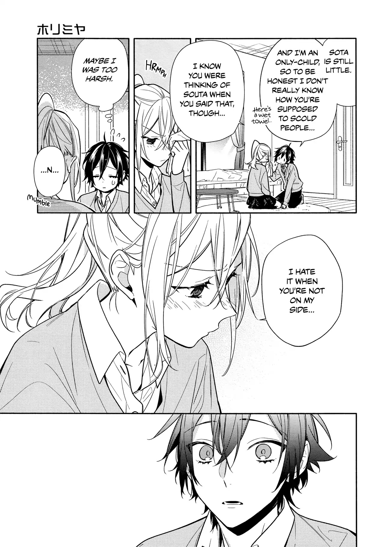 Horimiya Chapter 107 page 14 - Chapter 107