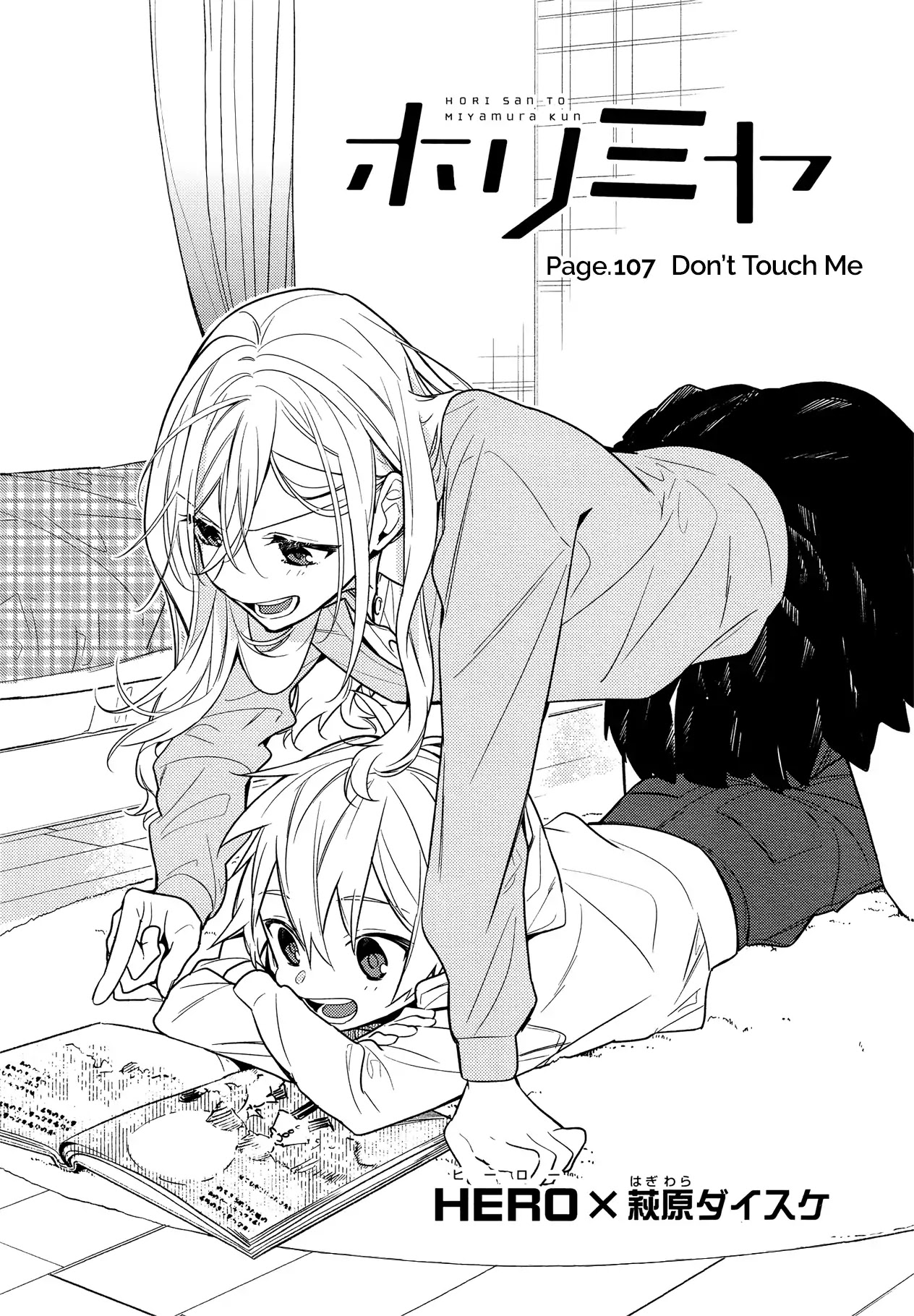 Horimiya Chapter 107 page 7 - Chapter 107