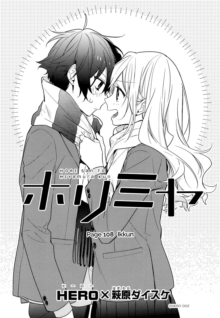Horimiya Chapter 108 page 3 - Chapter 108