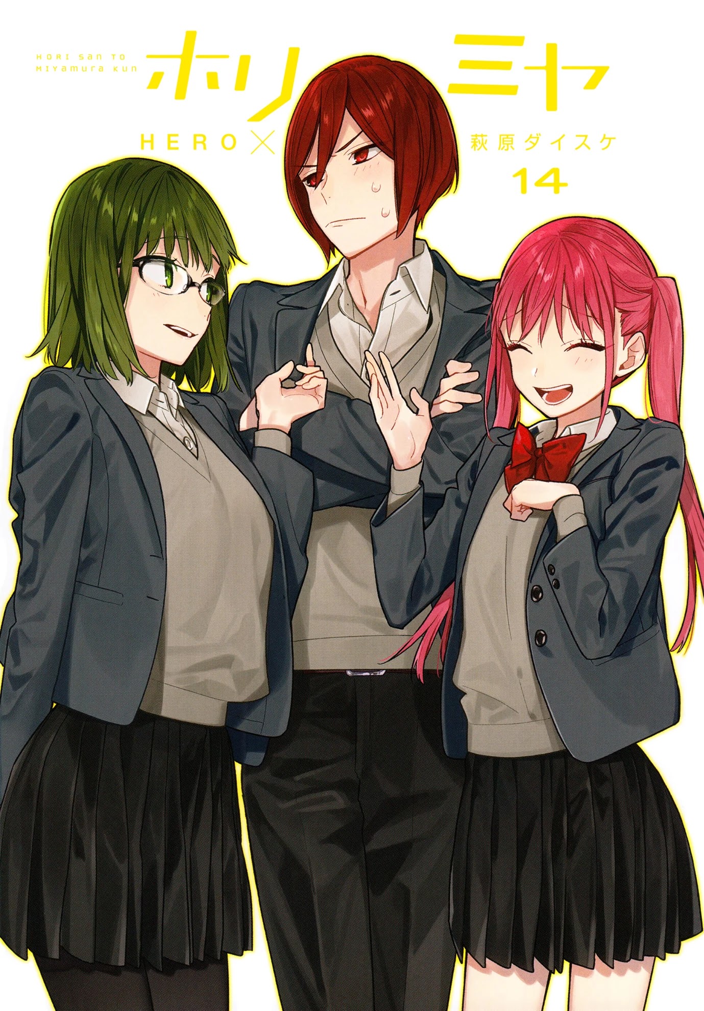 Horimiya Chapter 109.5 page 3 - Chapter 109.5: Extras