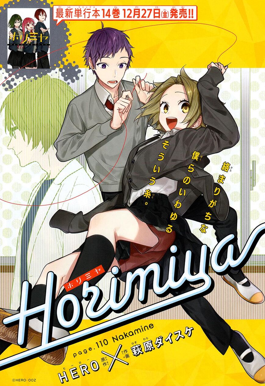 Horimiya Chapter 110 page 5 - Chapter 110